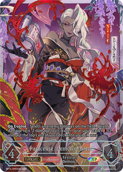 [BP14-SP02EN](SP) Paracelise, Demon of Greed (Evolved) (SP Foil)
