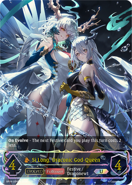 [BP14-U04EN](U) Si Long, Draconic God-Queen (Evolved) (Ultimate Foil)