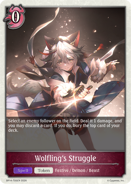 [BP14-T05EN](T) Wolfling's Struggle (Token)