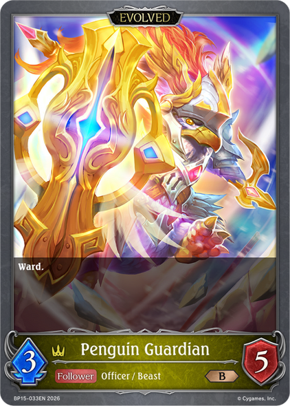 [BP15-033EN](B) Penguin Guardian (Evolved)