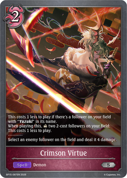 [BP15-087EN](S) Crimson Virtue
