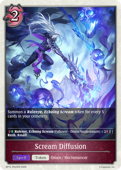 [BP15-PR25EN](PR) Scream Diffusion