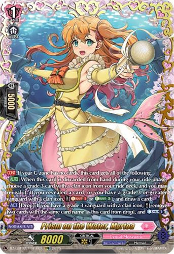 [DZ-LBT02/FFR16EN](FFR) Prism on the Water, Myrtoa (FFR)