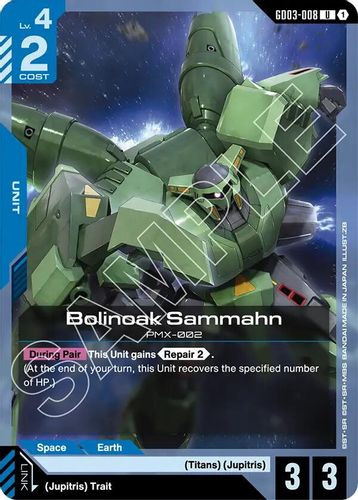 TCGs - Gundam - Gundam - Singles - GD Sets - GD03-Steel Requiem