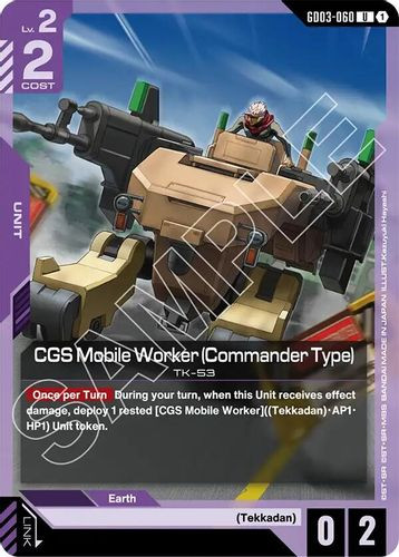 [GD03-060](U) CGS Mobile Worker (Commander Type)