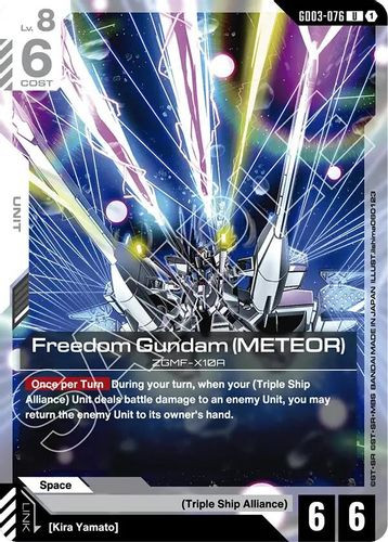 [GD03-076](U) Freedom Gundam (METEOR)