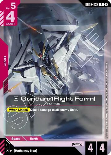 [GD03-036](R) Xi Gundam (Flight Form) {Foil}