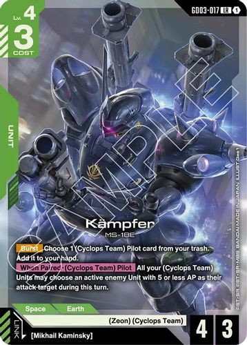 [GD03-017](LR) Kampfer {Foil}