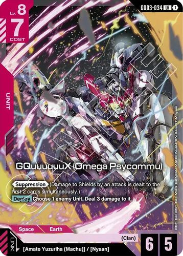 GD02-038](LR) GQuuuuuuX (Omega Psycommu) {Foil} - Grand J Games