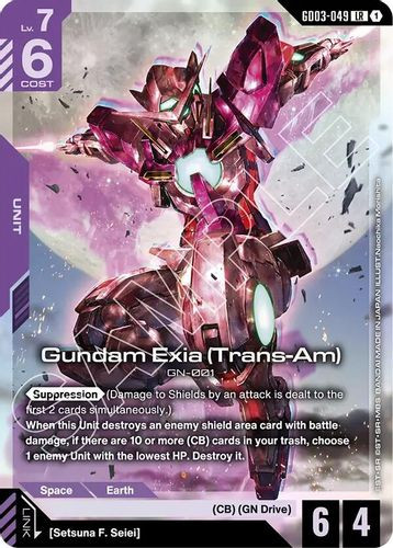 [GD03-049](LR) Gundam Exia (Trans-Am) {Foil}