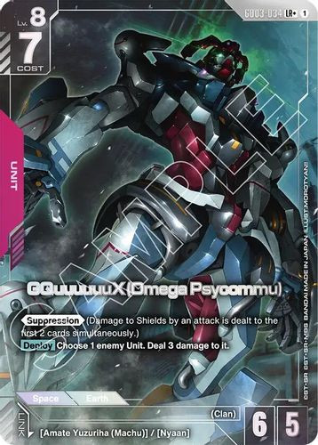 GD02-038](LR++) GQuuuuuuX (Omega Psycommu) {Alt Art} {Foil