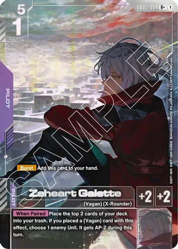 [GD03-094](R+) Zeheart Galette {Alt Art} {Foil}