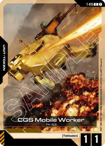 [T-015](C) CGS Mobile Worker Token (GD03)