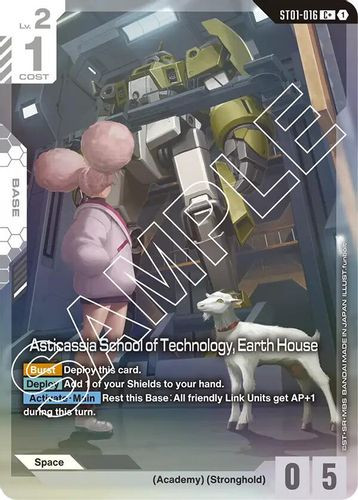 [ST01-016](C+) Asticassia School of Technology, Earth House {Alt Art} {Foil}