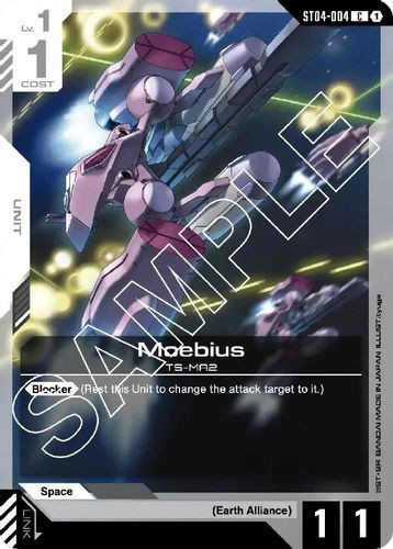 [ST04-004](C) Moebius