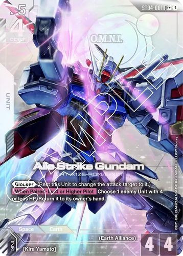 [ST04-001](LR+) Aile Strike Gundam {Alt Art} {Foil}