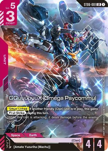GD02-038](LR) GQuuuuuuX (Omega Psycommu) {Foil} - Grand J Games
