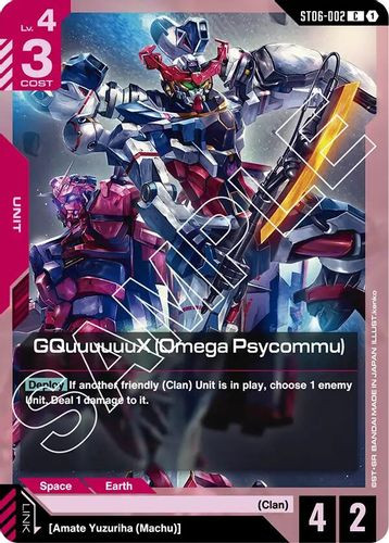 GD02-038](LR++) GQuuuuuuX (Omega Psycommu) {Alt Art} {Foil