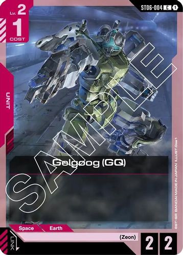 [ST06-004](C) Gelgoog (GQ)