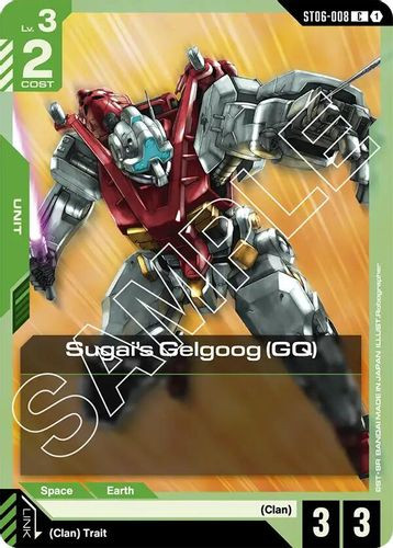 [ST06-008](C) Sugai's Gelgoog (GQ)