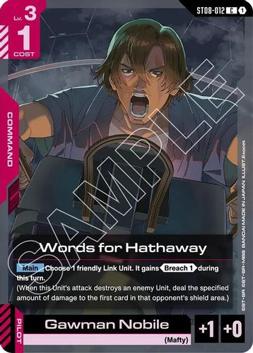 [ST08-012](C) Words for Hathaway