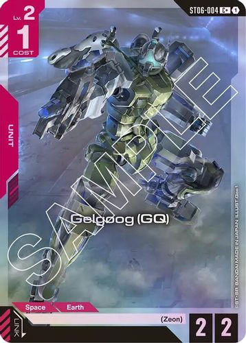 [ST06-004](C+) Gelgoog (GQ) {Alt Art} {Foil}