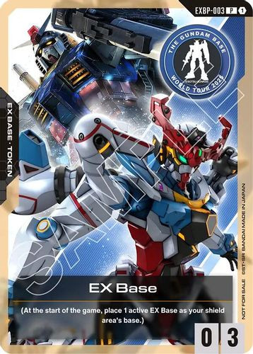[EXBP-003](P) EX Base