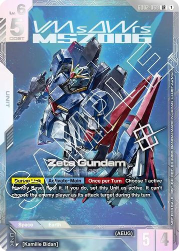 [GD02-069](LR) Zeta Gundam {NTC 2025 Mission 2} {Foil}
