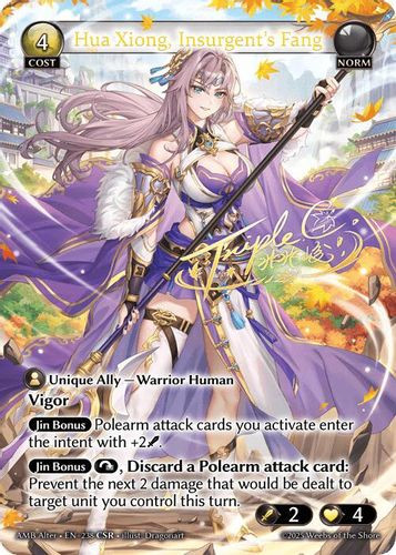 【GA】Hua Xiong, Insurgent′s Fang CSR Hua Xiong, Insurgent's Fang - Mortal Ambition Alter Edition
