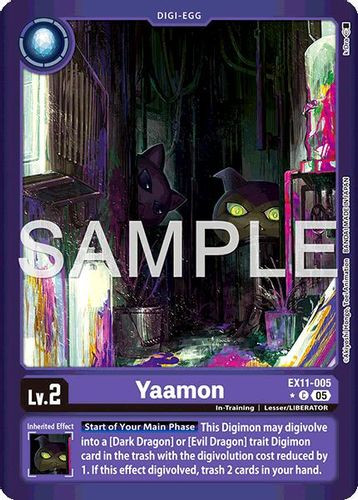[EX11-005](C) Yaamon (1 Star Color Frame) (Foil)