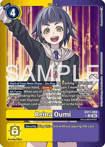 [EX11-059](U) Reina Oumi (1 Star Color Frame) (Foil)