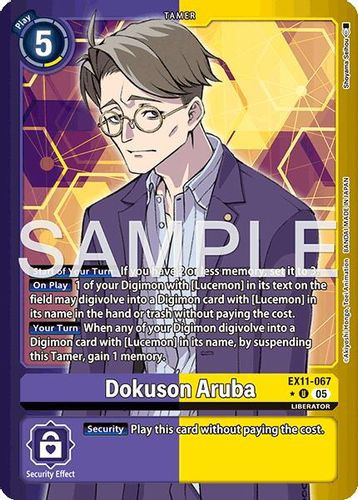 [EX11-067](U) Dokuson Aruba (1 Star Color Frame) (Foil)