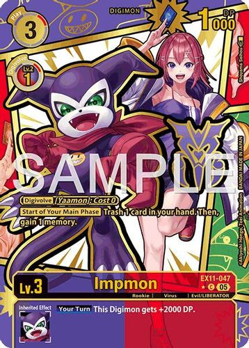 [EX11-047](C) Impmon (Special Edition) (Foil)