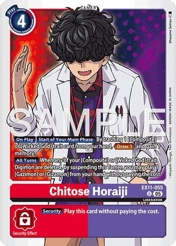 [EX11-055](U) Chitose Horaiji