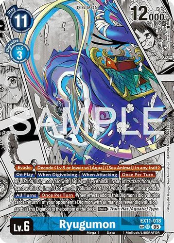 [EX11-018](SR) Ryugumon (SP Alternate Art) (Foil)
