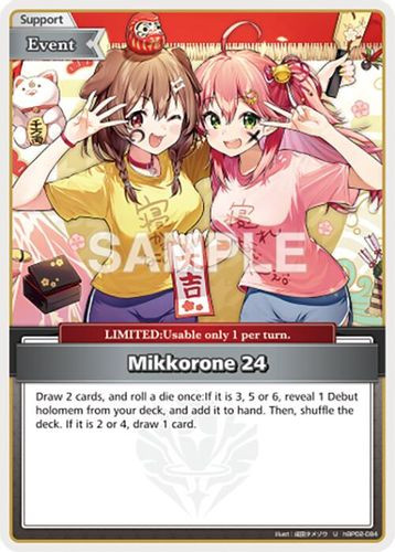 [hBP02-084](U) Mikkorone 24 (HBP4 ver.)