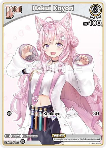 [hBP04-008](C) Hakui Koyori