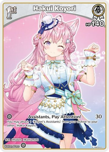 [hBP04-011](U) Hakui Koyori