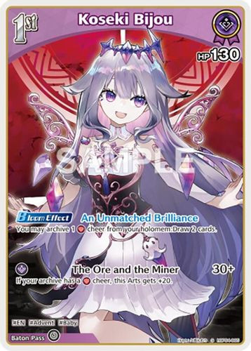 [hBP04-065](U) Koseki Bijou