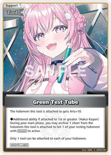 [hBP04-097](U) Green Test Tube
