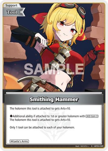 [hBP04-098](U) Smithing Hammer