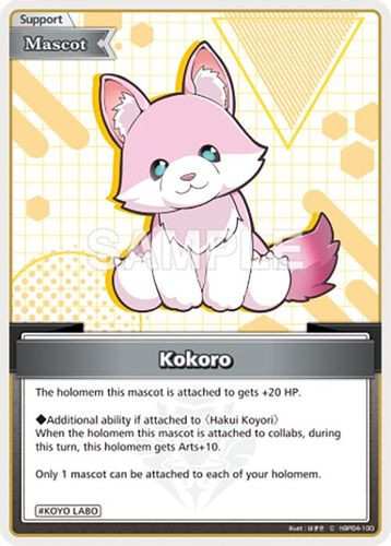 [hBP04-100](C) Kokoro