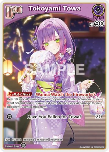 [hSD08-006](C) Tokoyami Towa (HBP4 ver.)