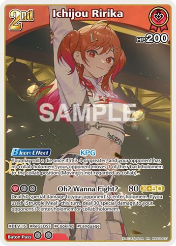 [hBP04-037](RR) Ichijou Ririka {Foil}