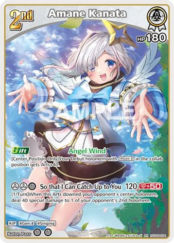 [hSD08-004](RR) Amane Kanata (HBP4 ver.) {Foil}