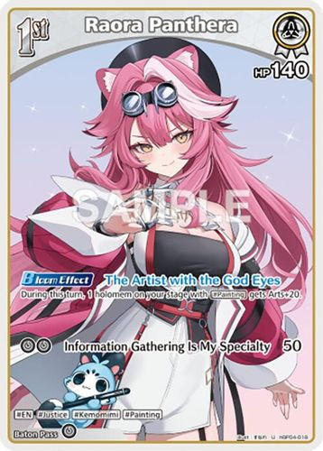 [hBP04-018](S) Raora Panthera {Foil}