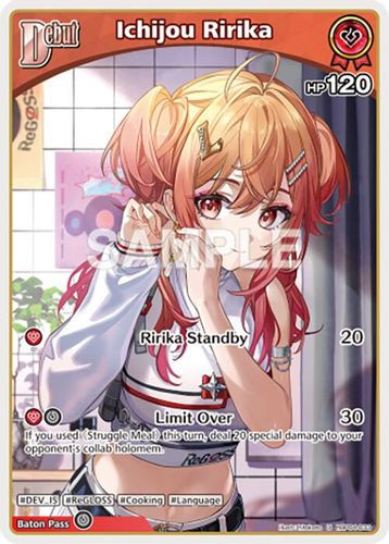 [hBP04-033](S) Ichijou Ririka {Foil}