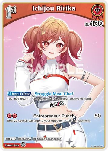 [hBP04-035](S) Ichijou Ririka {Foil}