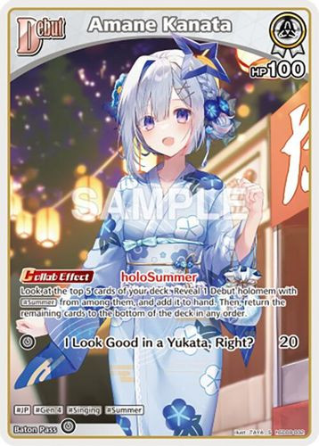 [hSD08-002](S) Amane Kanata (HBP4 ver.) {Foil}