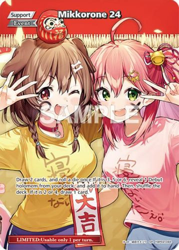 [hBP02-084](SR) Mikkorone 24 (HBP4 ver.) {Foil}